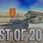 Legend The Best Танки