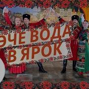 Виктор Артемьев И Театр Яр Перепелочка