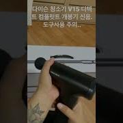 신음