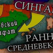 Североные Графства Испании