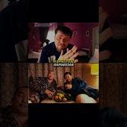 Звонок Мелодии Из Сериала Зона Комфорта