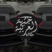 Camaro Remix
