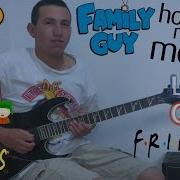 Tv Shows Meets Guitar