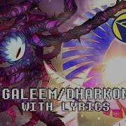 Ssbu Music Galeem