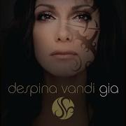 Despina Vandi Gia Extended Mix