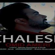Omid Amiri Chalesh
