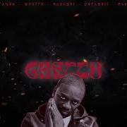 Akon Ghetto Rudeboi Dopeboii Remix 2025