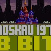 Chingis Khan Moskau 8 Bit