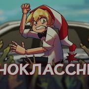 Ебанько