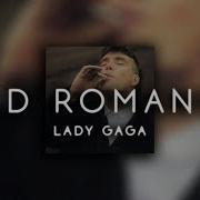 Lady Gaga Slowed Bad Romance