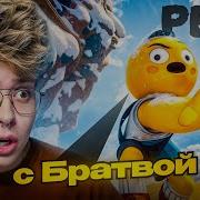 Danger Леха