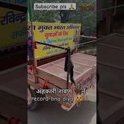 Jatra Song