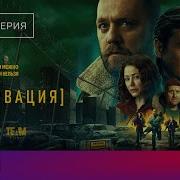 Кион