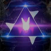 Меня Вставляет Дым Bass Boosted