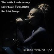 Anna Tsuchiya Carry On