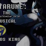 Man In The Internet Deltarune Chaos King