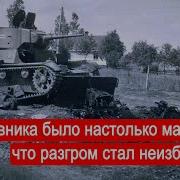 М Солонин Второй Фронт Серия 40