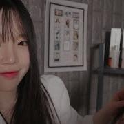 Asmr Nara