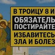 Как Будто Ты Шепчешь