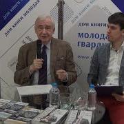 Аудиокнигу Вартанян Николай Долгополов