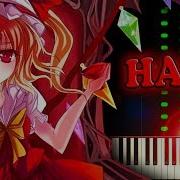 Un Owen Was Her Piano Cover
