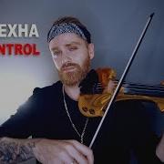 Bebe Rexha Self Control Violin Cover