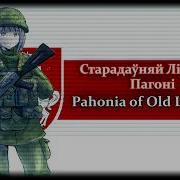 Погоня Nightcore