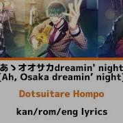 Osaka Division Hypnosis Mic