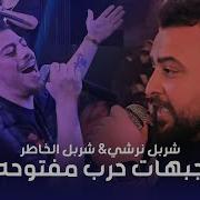 Rabih Al Hamad Rec