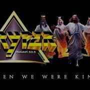 Stryper