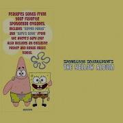 Spongebob Ost Jellyfish Jam
