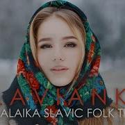 Slavianka Balalaika Slavic Folk Trap