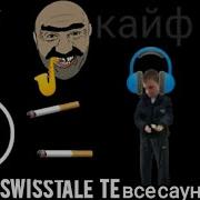 Swisstale Ost