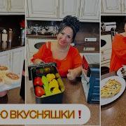 Аруся