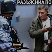 Позор Росгвардии Запрещают Снимать Арестовали За Съемку