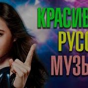 Лучшая Русская Музыка Шансон 2021 Новинка Шансона