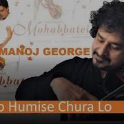 Jatin Lalit Humko Humise