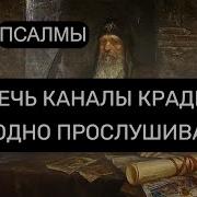 Снятие Порчи Крадник За Один Раз