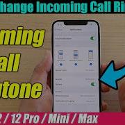 Iphone 12 Rigton