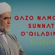 Qazo Namozi Qanday Uqiladi