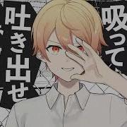 Nonsense Bungaku Project Sekai