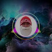 Ama Hasla Bass Boosted