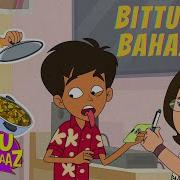 Bittu Banna