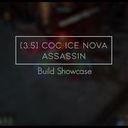 Poe 3 7 Ez T16 Coc Ice Nova