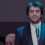 Петр Налич Песенка Герцога