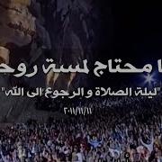 Khayef