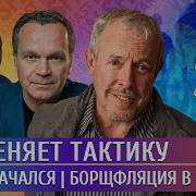Брекфаст Шоу