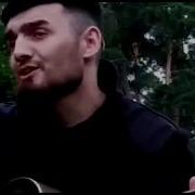 Каромат Хабибов 2019 Тут Му Хамро Доимаф