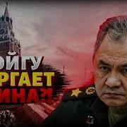 Путин