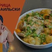 Тотя Соня